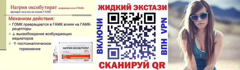 БУТИРАТ бутик  купить закладку  Дубовка 