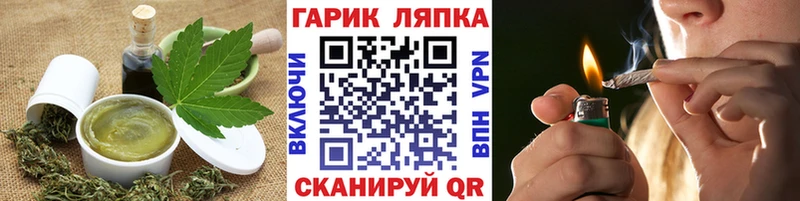 Canna-Cookies марихуана  закладка  Дубовка 
