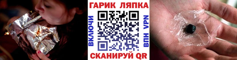 кракен вход  купить наркотик  Дубовка  ГАШ индика сатива 