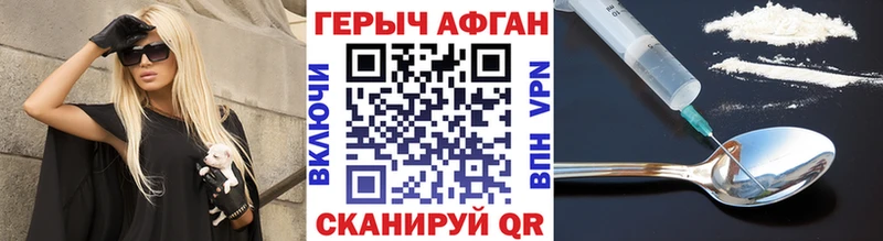 наркошоп  Дубовка  Героин афганец 