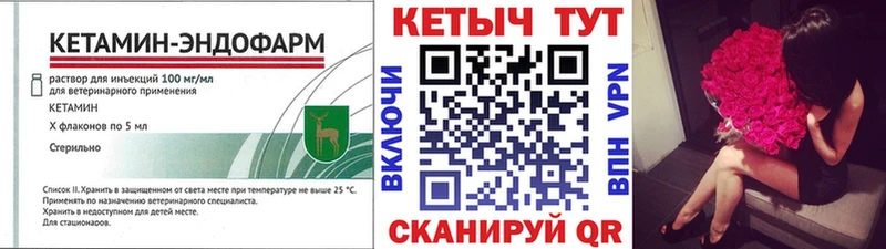 Кетамин ketamine  закладка  Дубовка 
