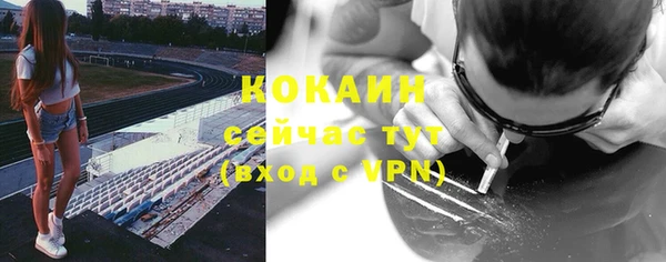 амфетамин Белая Холуница