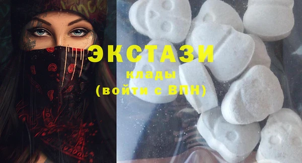 амфетамин Белая Холуница