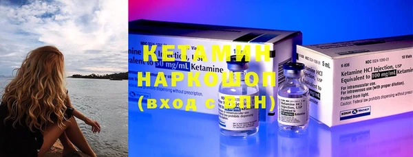 кокаин премиум Белая Калитва