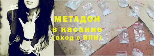 MDMA Бикин