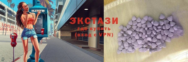 MDMA Бикин