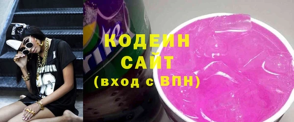 кокаин премиум Белая Калитва