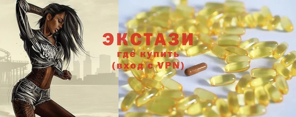 амфетамин Белая Холуница