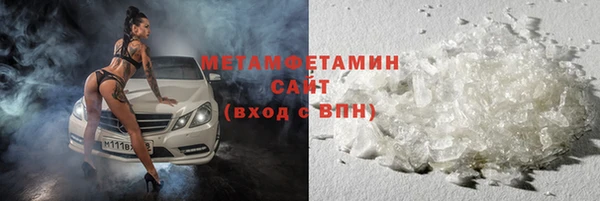 амфетамин Белая Холуница