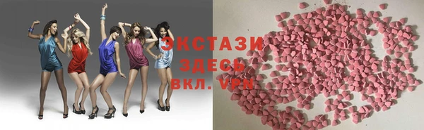марки nbome Билибино