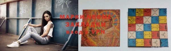 винт Беслан