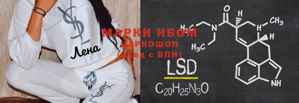 амфетамин Белая Холуница