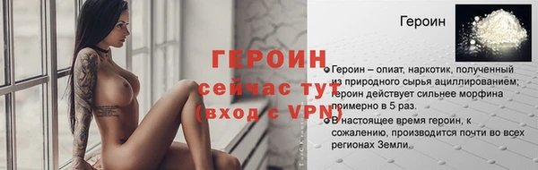 марки nbome Билибино