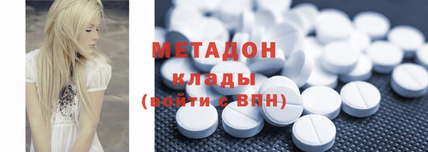 амфетамин Белая Холуница