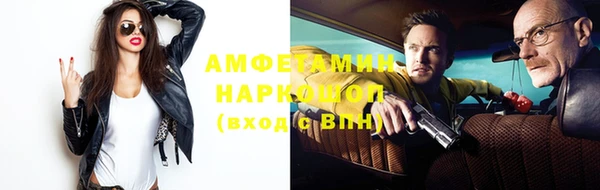 винт Беслан