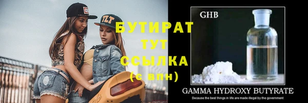 кокаин премиум Белая Калитва
