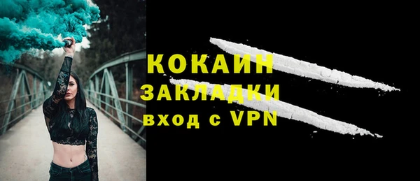 MDMA Бикин