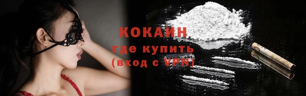 ECSTASY Бежецк