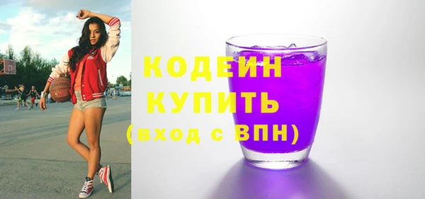 ECSTASY Бежецк