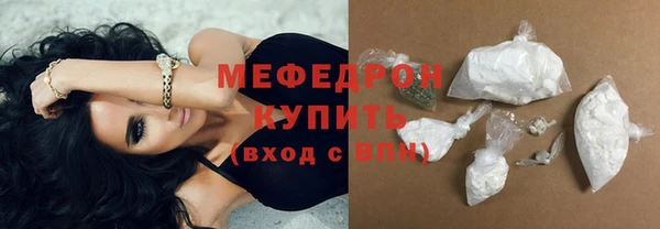 ECSTASY Бежецк