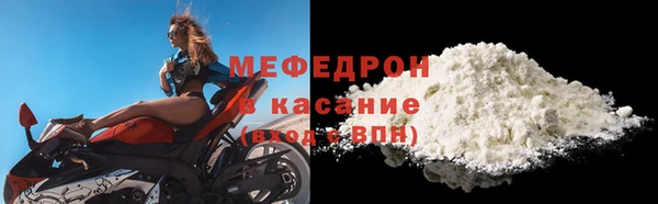 кокаин премиум Белая Калитва