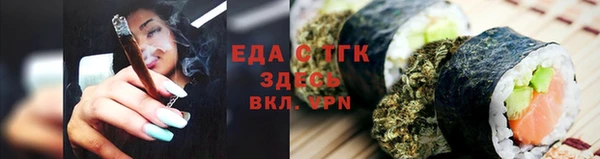 кокаин премиум Белая Калитва