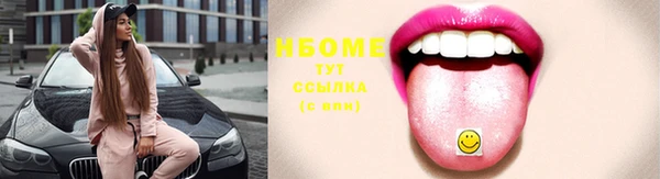 ECSTASY Бежецк