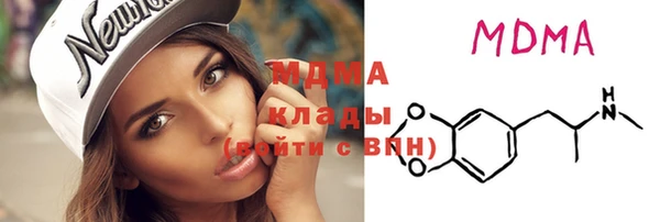 амфетамин Белая Холуница