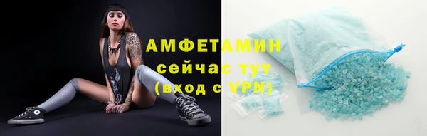 амфетамин Белая Холуница