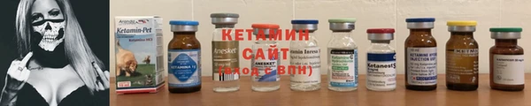 кокаин премиум Ахтубинск