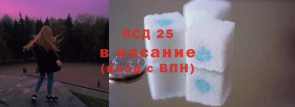MDMA Бикин