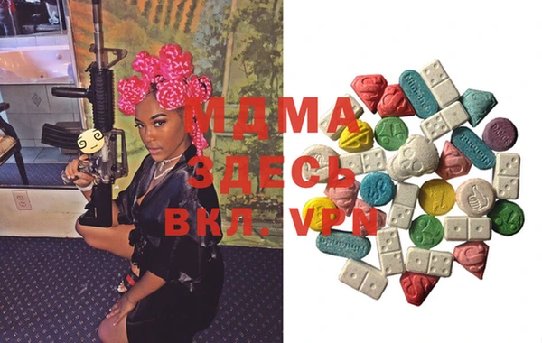 MDMA Бикин