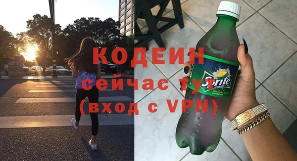ECSTASY Бежецк