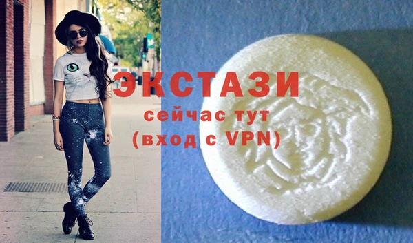 винт Беслан