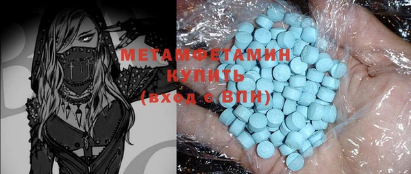 ECSTASY Бежецк