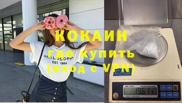 марки nbome Билибино