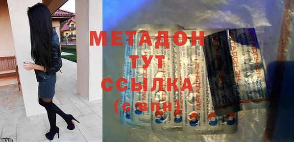 амфетамин Белая Холуница
