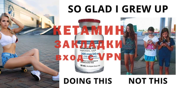 марки nbome Билибино