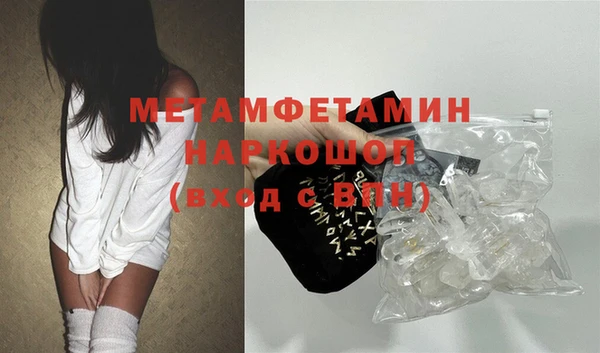 ECSTASY Бежецк