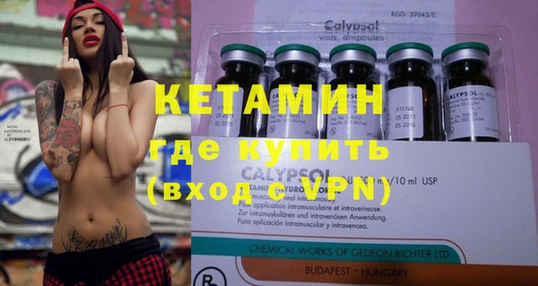 ECSTASY Бежецк