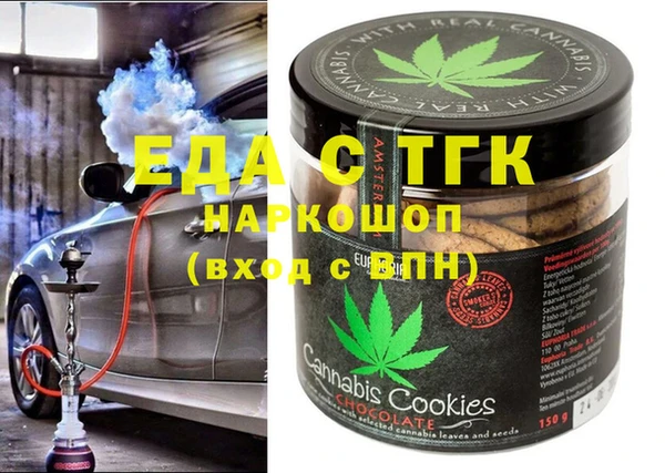 ECSTASY Бежецк