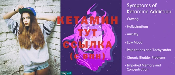 ECSTASY Бежецк