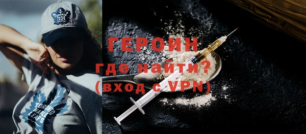 марки nbome Билибино