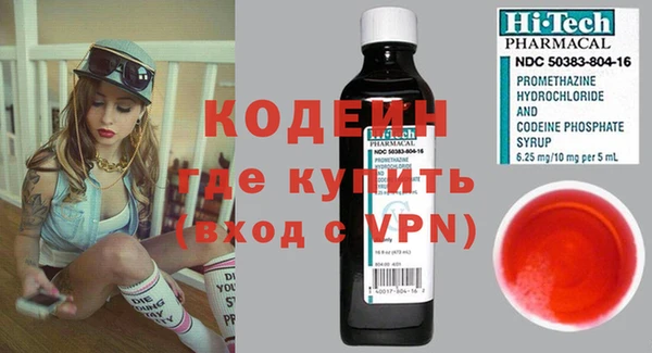 кокаин премиум Белая Калитва