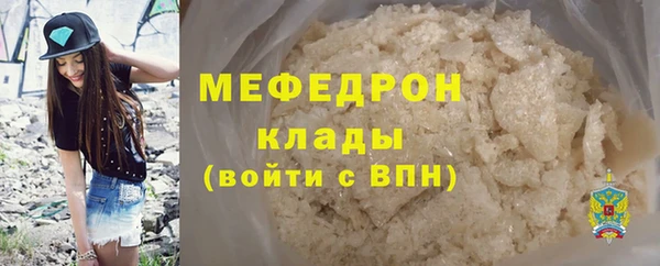амфетамин Белая Холуница