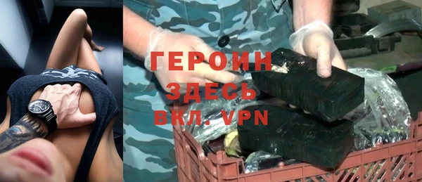 марки nbome Билибино