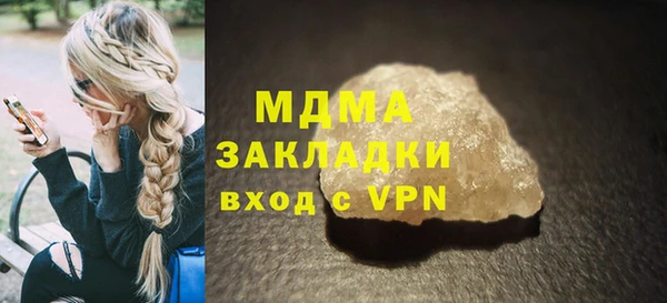 кокаин премиум Белая Калитва