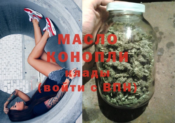 амфетамин Белая Холуница