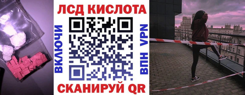 ЛСД экстази кислота  Дубовка 