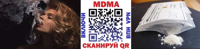 MDMA Molly  Дубовка 
